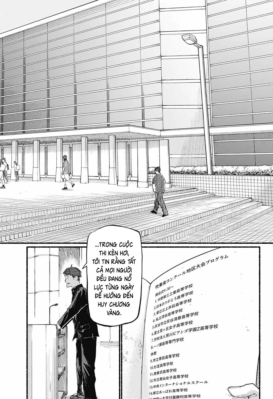 Ame To Umi Chapter 19 - 19
