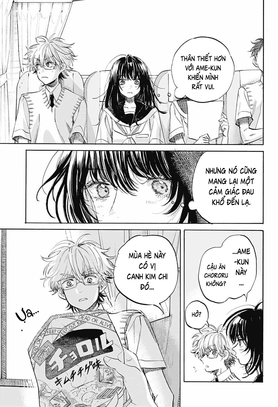 Ame To Umi Chapter 19 - 24