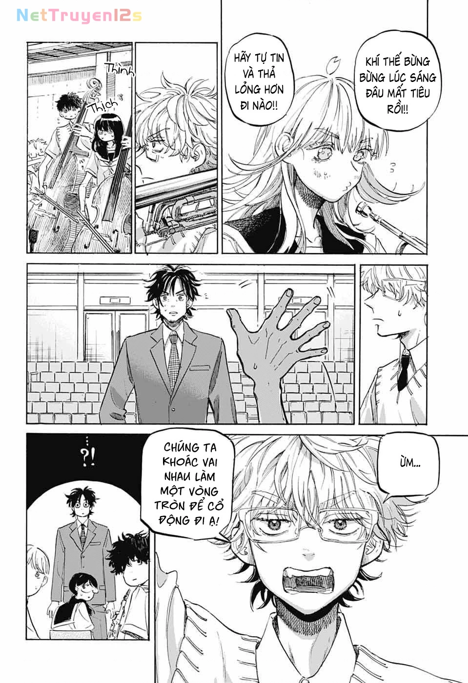 Ame To Umi Chapter 20 - 13