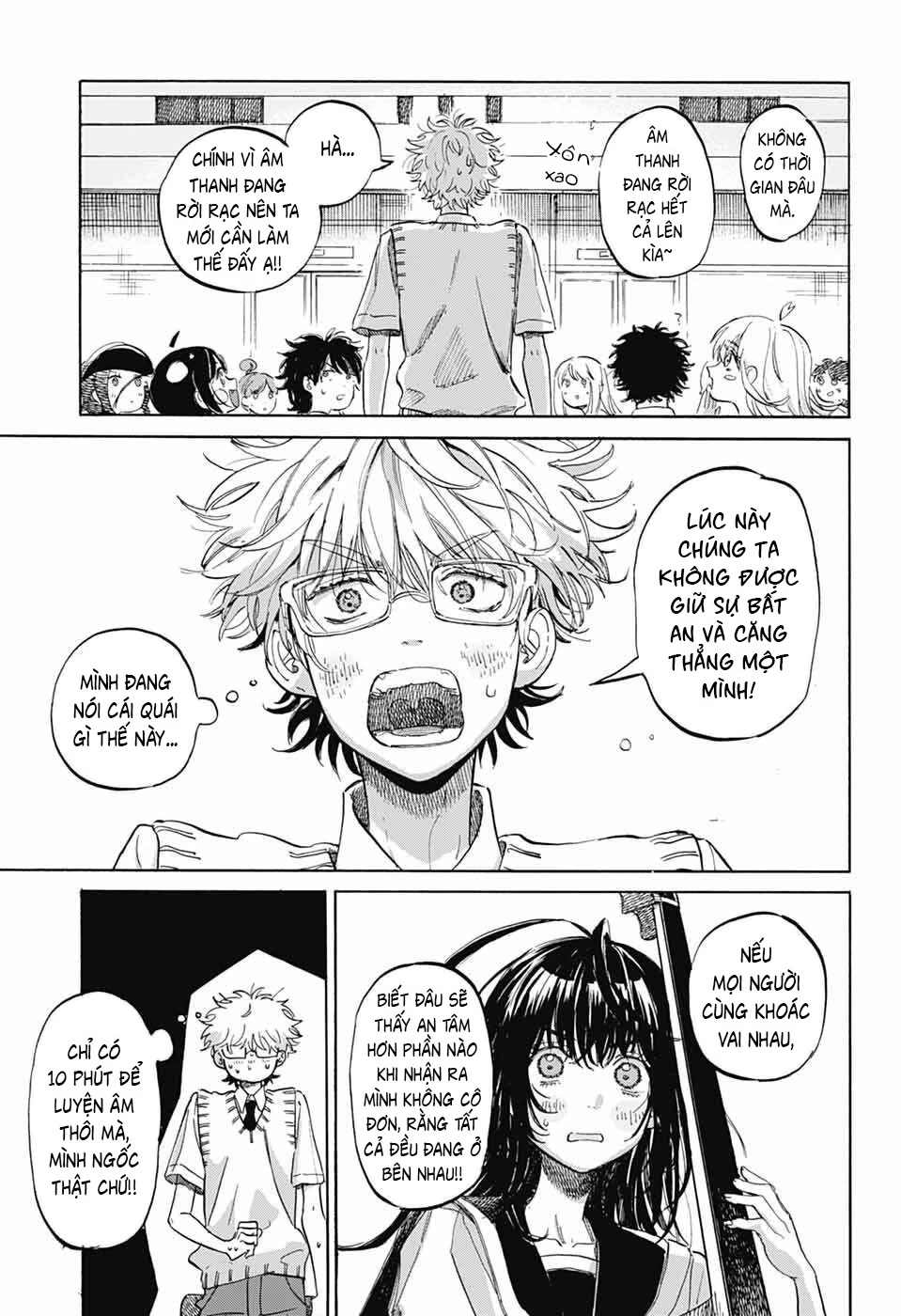 Ame To Umi Chapter 20 - 14