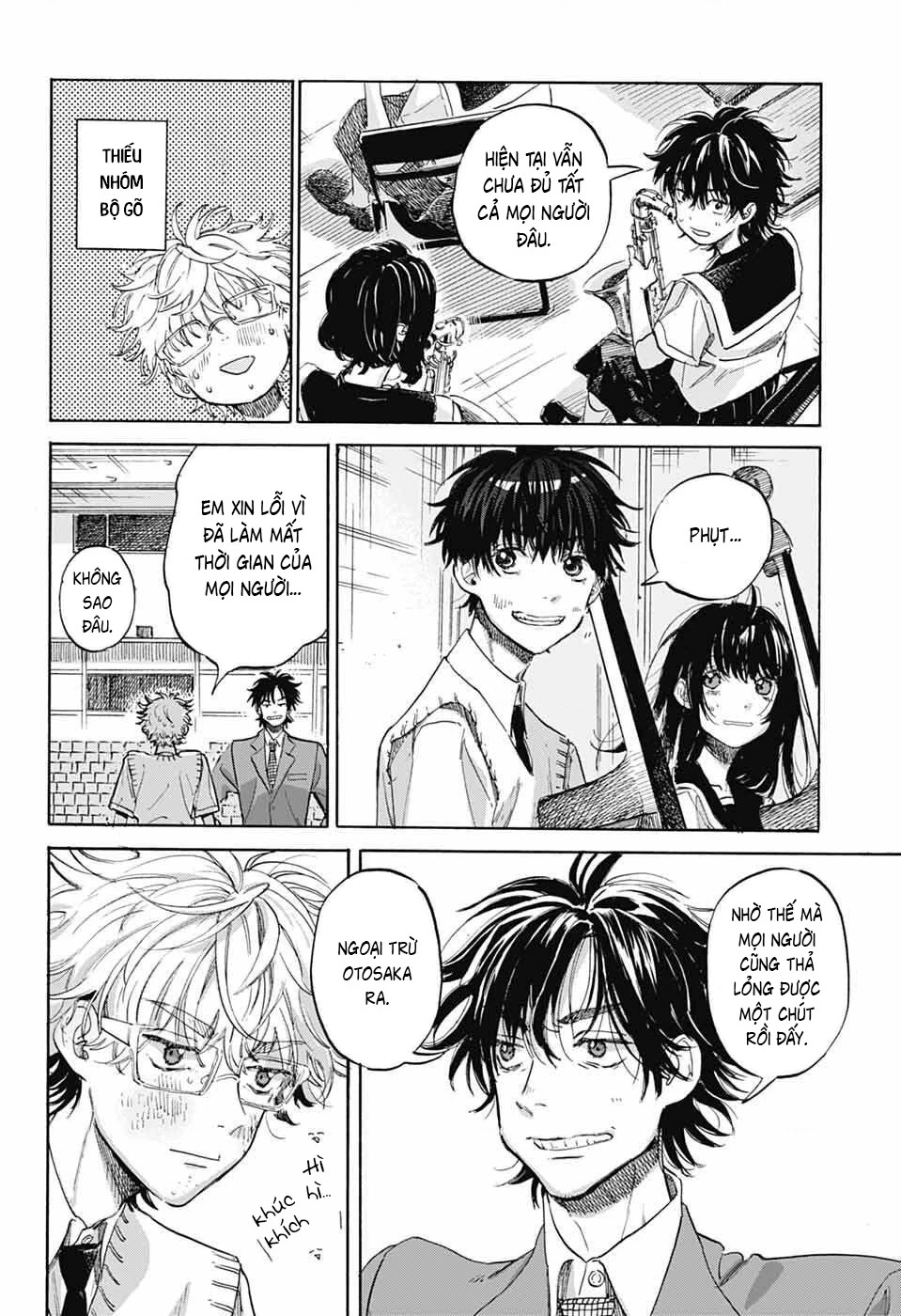 Ame To Umi Chapter 20 - 15