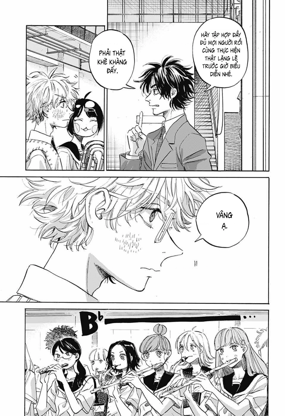 Ame To Umi Chapter 20 - 16