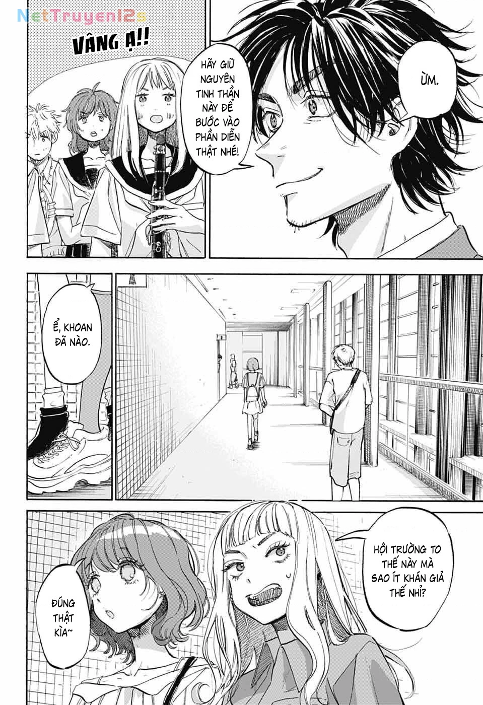 Ame To Umi Chapter 20 - 17