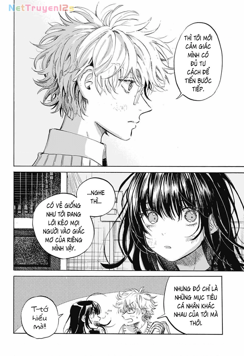Ame To Umi Chapter 20 - 23