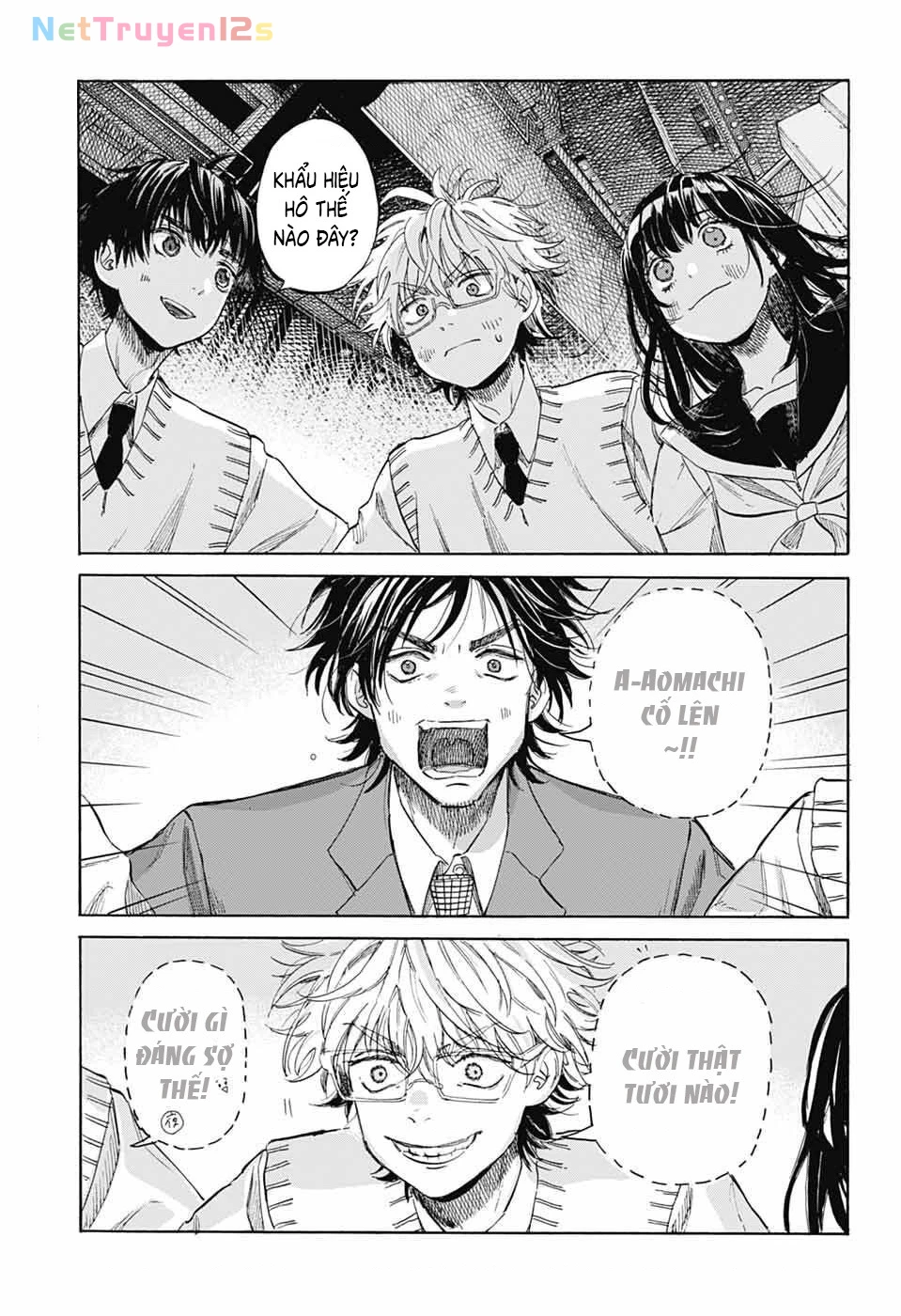 Ame To Umi Chapter 20 - 26