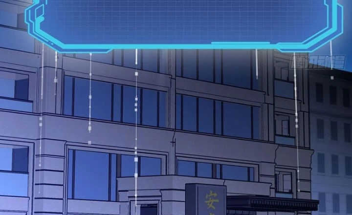 Tinh Linh Thần Chủ Chapter 6 - 2