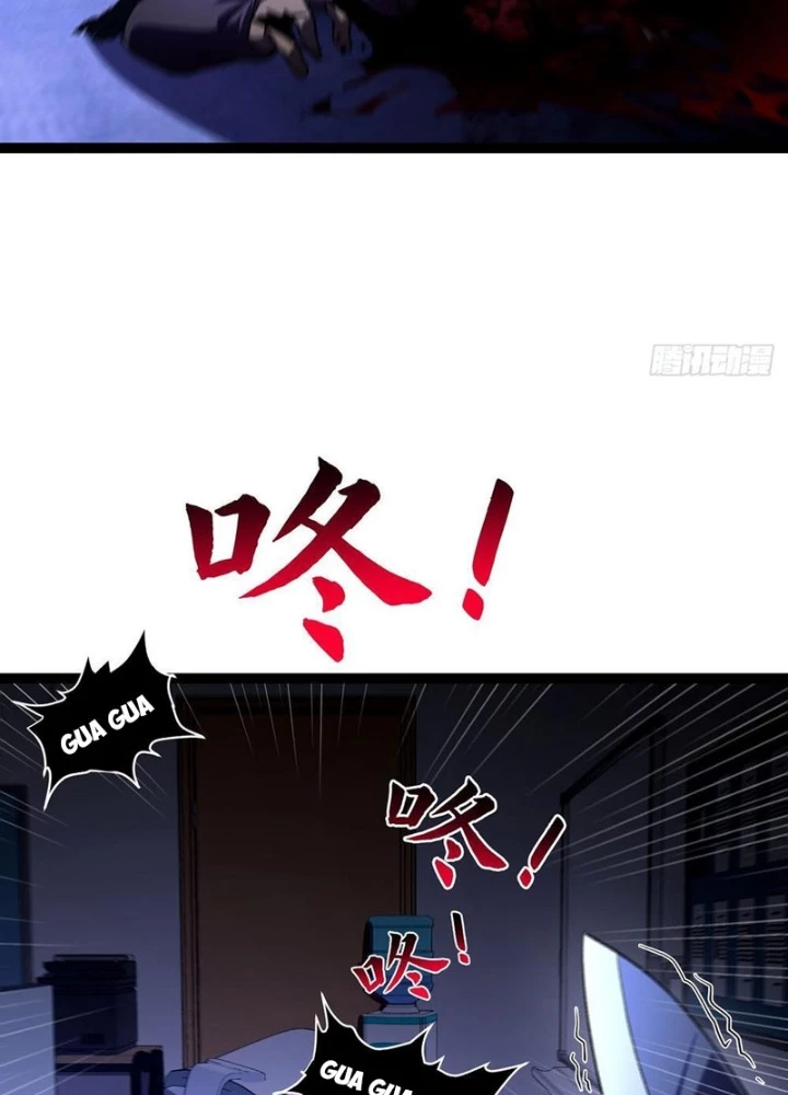 Tinh Linh Thần Chủ Chapter 6 - 21