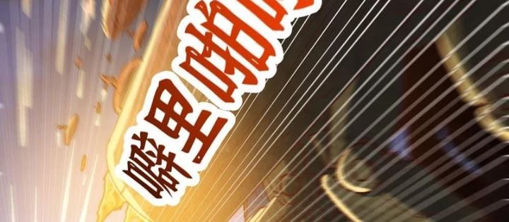 Tinh Linh Thần Chủ Chapter 19 - 70