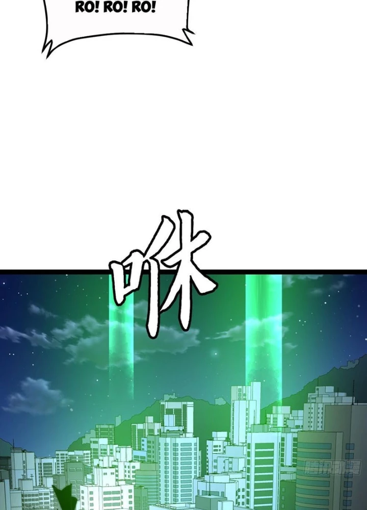 Tinh Linh Thần Chủ Chapter 19 - 87