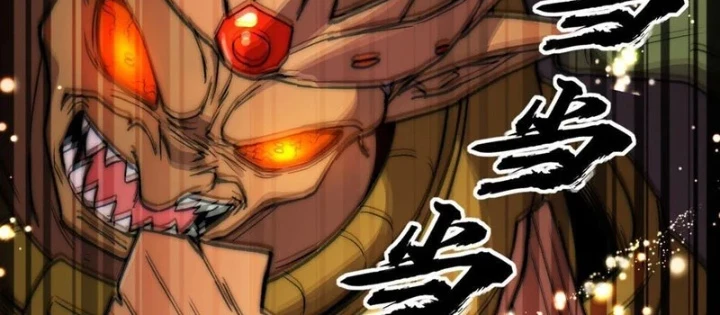 Tinh Linh Thần Chủ Chapter 22 - 54