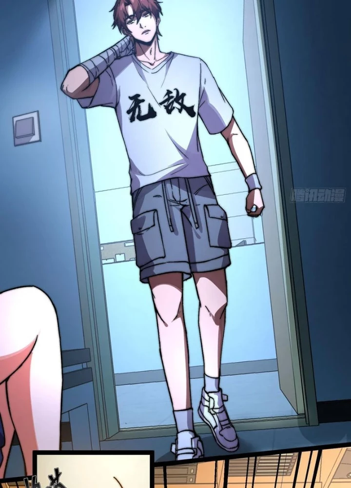 Tinh Linh Thần Chủ Chapter 22 - 83