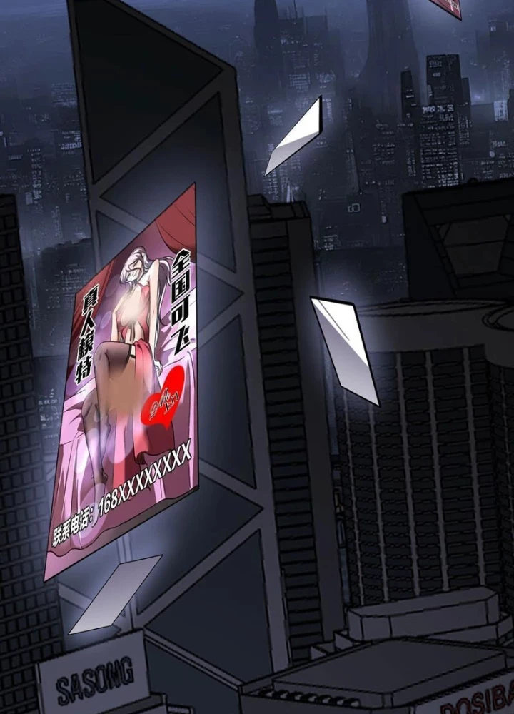 Tinh Linh Thần Chủ Chapter 25 - 3