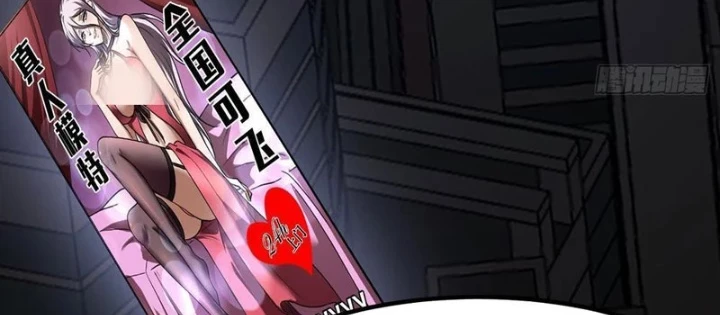 Tinh Linh Thần Chủ Chapter 25 - 8