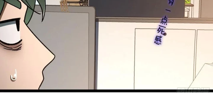 Tinh Linh Thần Chủ Chapter 25 - 34