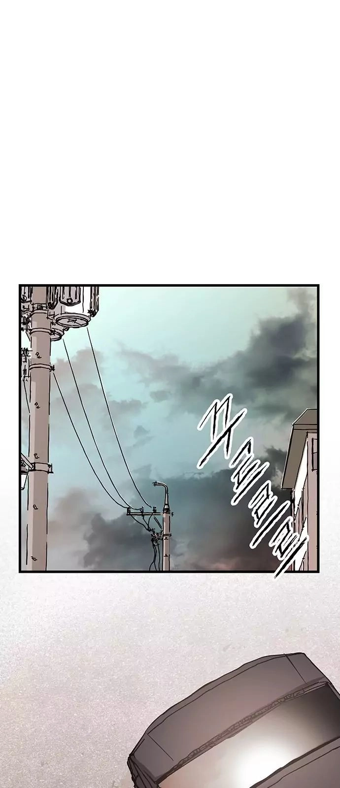 Murim Thời Hiện Đại Chapter 1 - 21