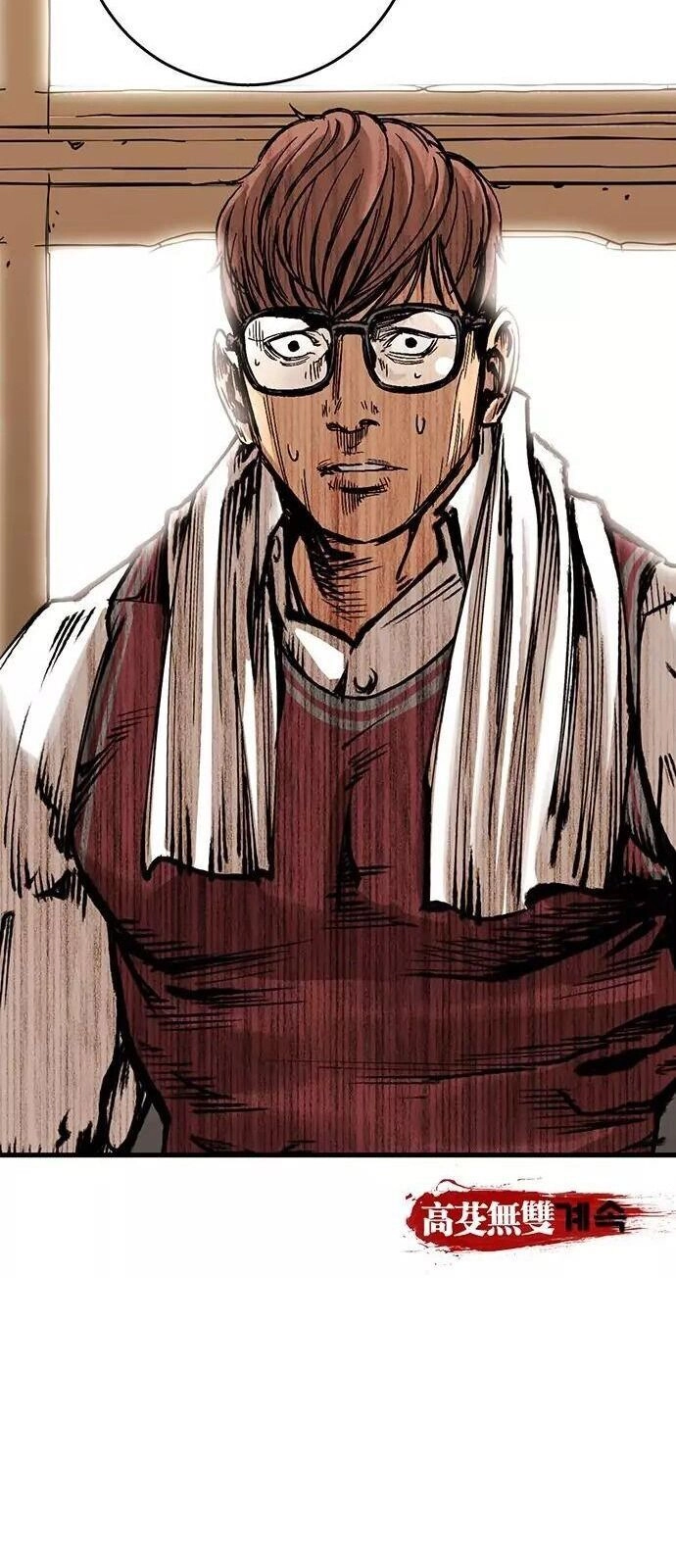 Murim Thời Hiện Đại Chapter 1 - 120