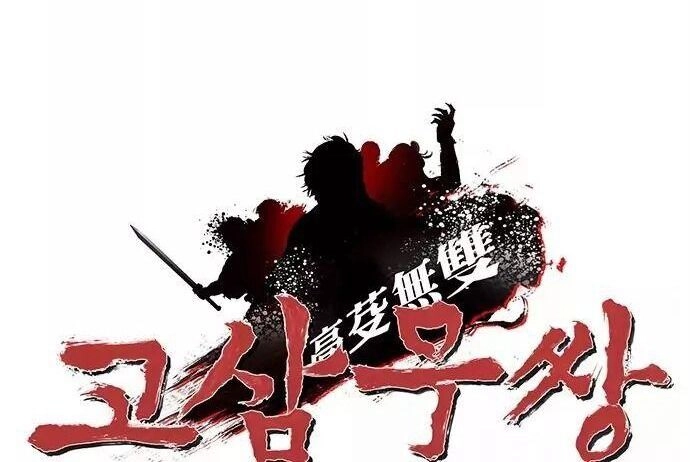 Murim Thời Hiện Đại Chapter 2 - 28