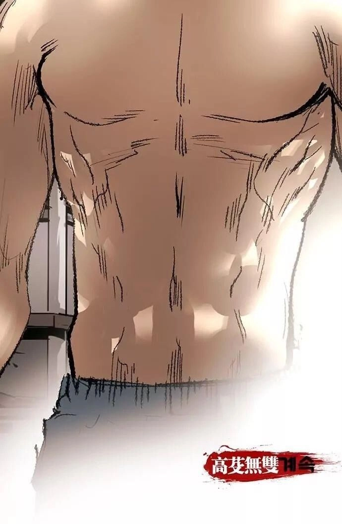 Murim Thời Hiện Đại Chapter 4 - 56