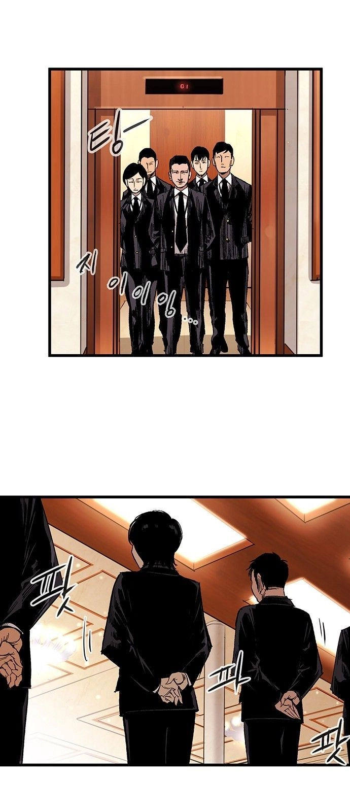 Murim Thời Hiện Đại Chapter 7 - 16