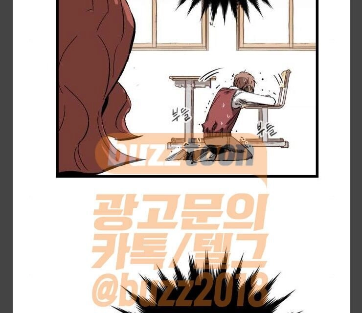 Murim Thời Hiện Đại Chapter 10 - 9