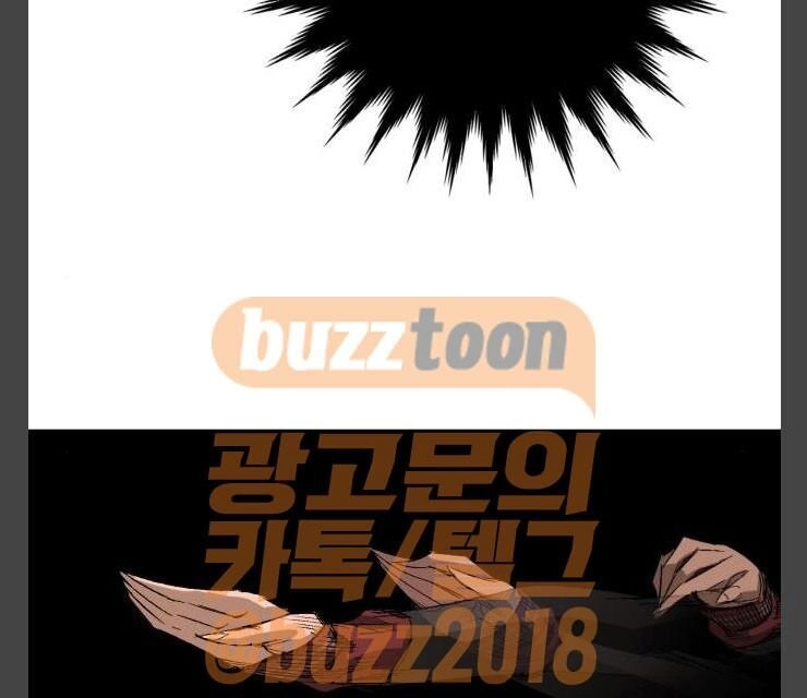 Murim Thời Hiện Đại Chapter 10 - 15