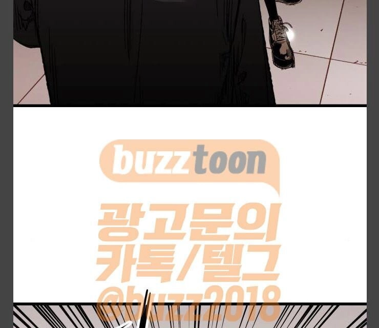 Murim Thời Hiện Đại Chapter 10 - 18