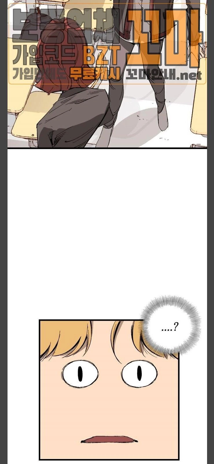 Murim Thời Hiện Đại Chapter 10 - 25