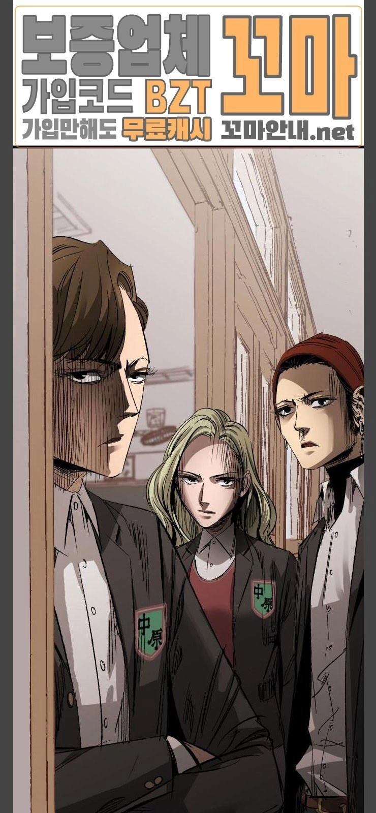 Murim Thời Hiện Đại Chapter 10 - 34