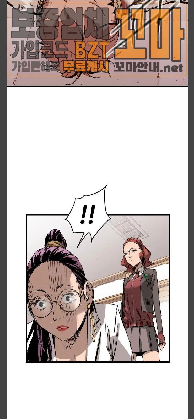 Murim Thời Hiện Đại Chapter 10 - 46