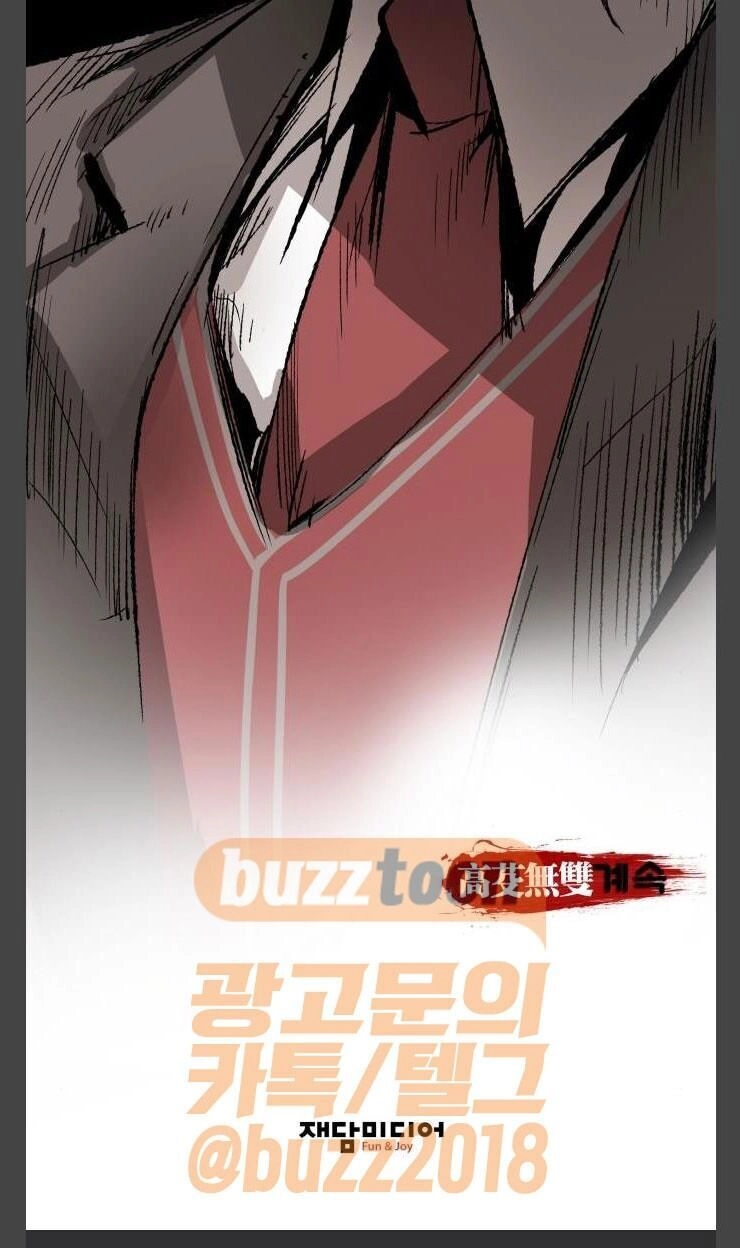 Murim Thời Hiện Đại Chapter 10 - 71