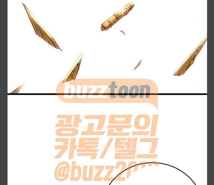 Murim Thời Hiện Đại Chapter 11 - 33