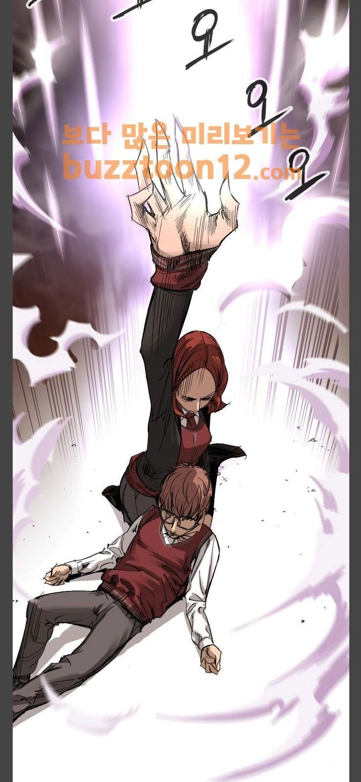 Murim Thời Hiện Đại Chapter 11 - 53