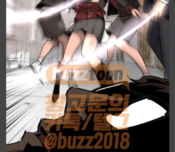 Murim Thời Hiện Đại Chapter 11 - 57