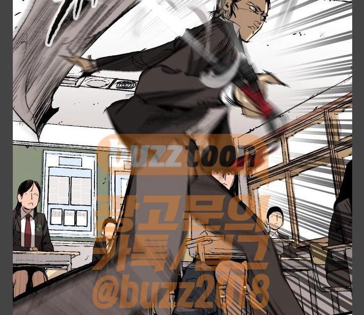 Murim Thời Hiện Đại Chapter 11 - 60