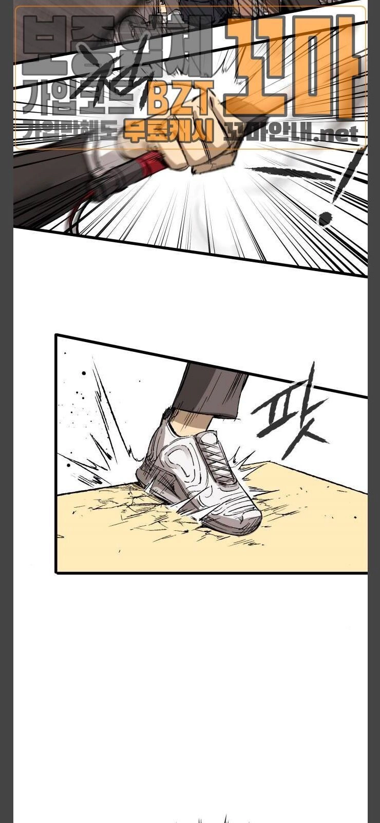 Murim Thời Hiện Đại Chapter 11 - 61