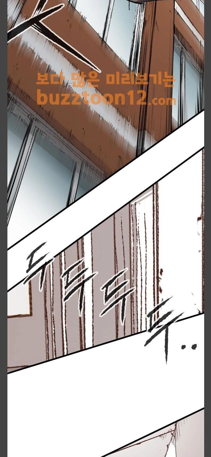 Murim Thời Hiện Đại Chapter 11 - 65