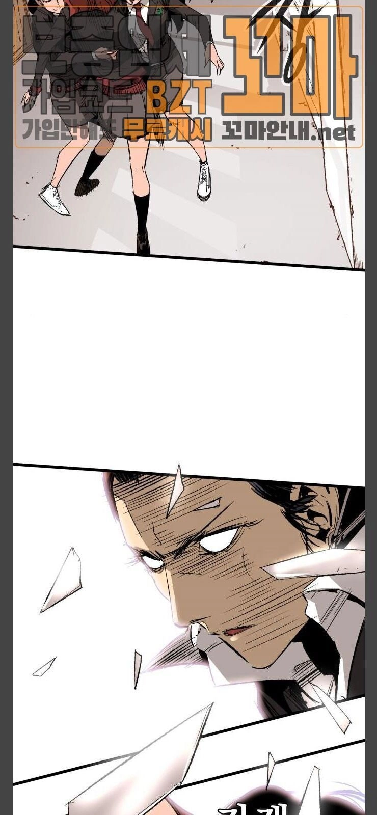 Murim Thời Hiện Đại Chapter 11 - 67