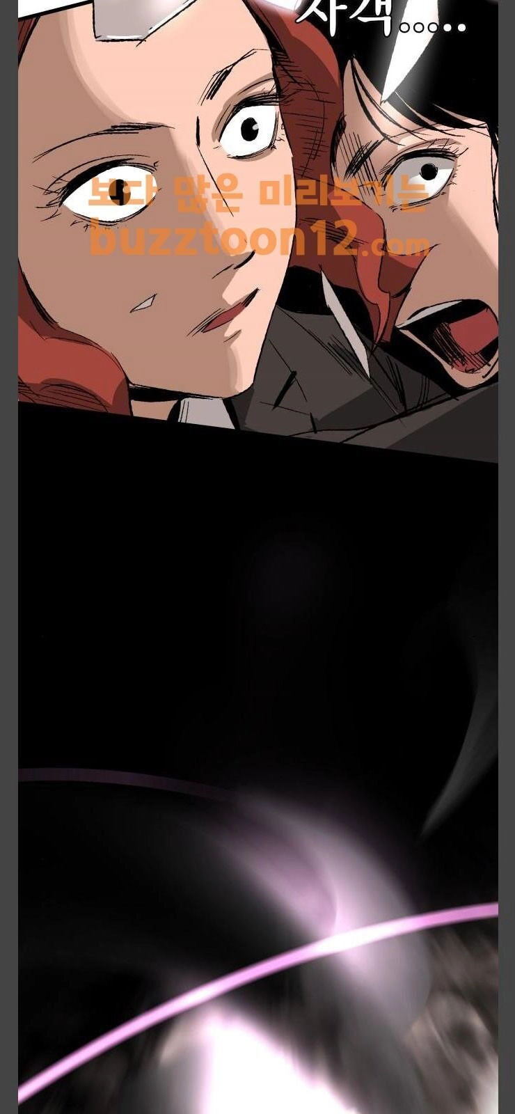 Murim Thời Hiện Đại Chapter 11 - 68