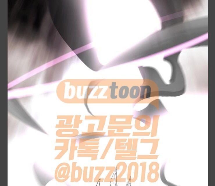 Murim Thời Hiện Đại Chapter 11 - 69