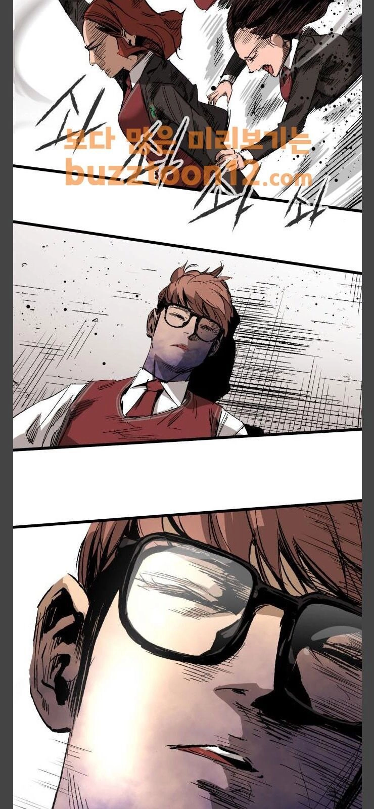 Murim Thời Hiện Đại Chapter 11 - 71