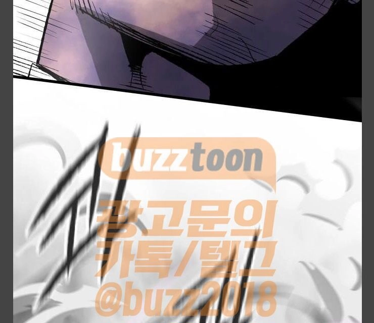 Murim Thời Hiện Đại Chapter 11 - 72