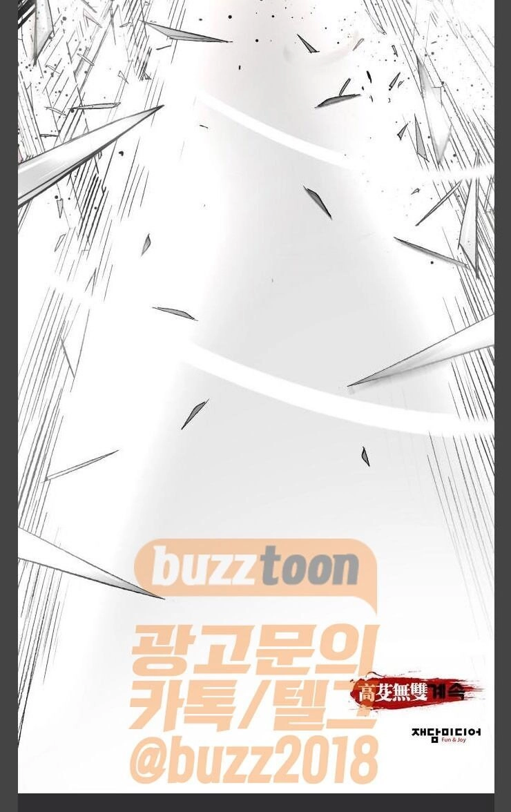 Murim Thời Hiện Đại Chapter 11 - 75