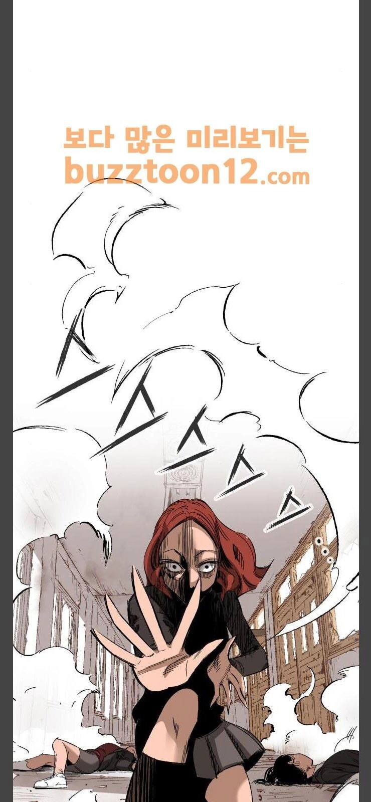 Murim Thời Hiện Đại Chapter 12 - 8