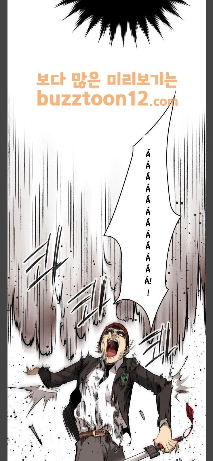 Murim Thời Hiện Đại Chapter 12 - 11