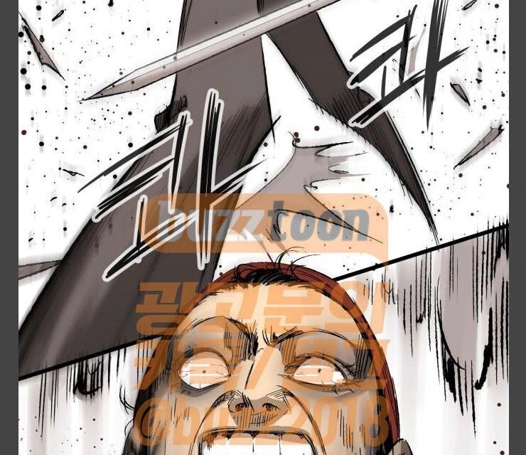 Murim Thời Hiện Đại Chapter 12 - 12