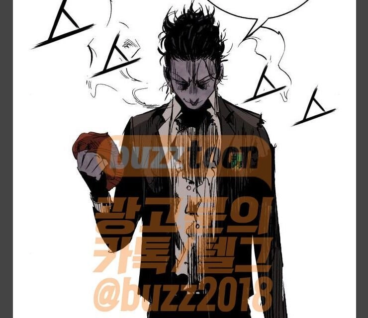 Murim Thời Hiện Đại Chapter 12 - 15