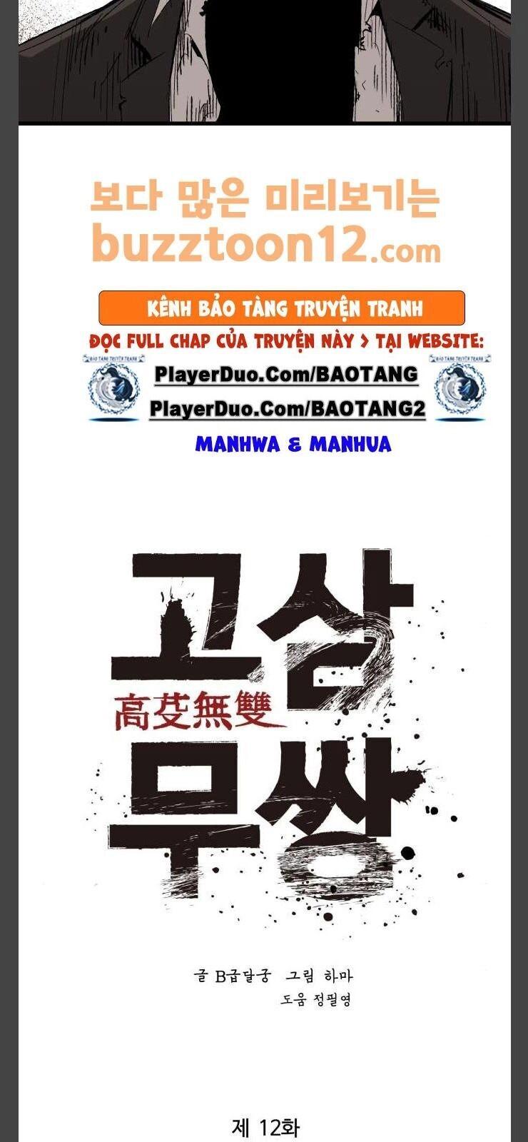 Murim Thời Hiện Đại Chapter 12 - 17