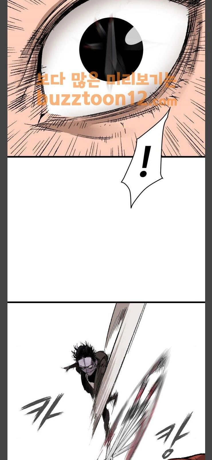 Murim Thời Hiện Đại Chapter 12 - 20