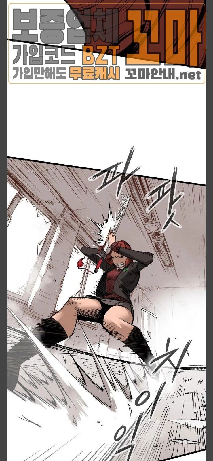 Murim Thời Hiện Đại Chapter 12 - 22