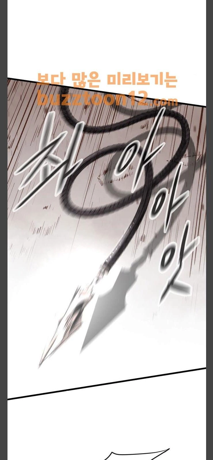 Murim Thời Hiện Đại Chapter 12 - 29